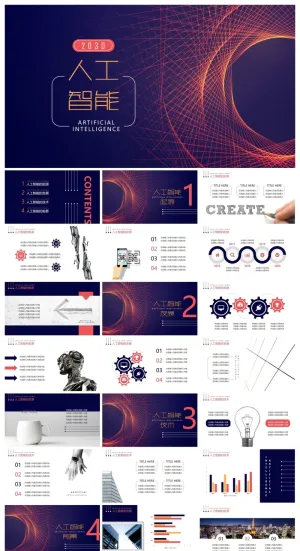 科技线条行业通用PPT模板预览图