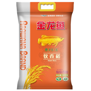 金龙鱼软香稻10千克超市商品白底图免抠实物摄影png格式图片透明底