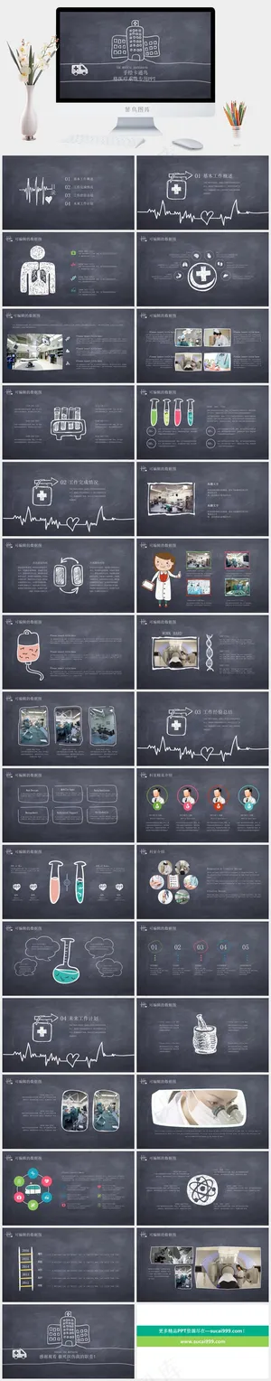总结
计划
蓝色灰色营销硬朗PPT模板预览图
