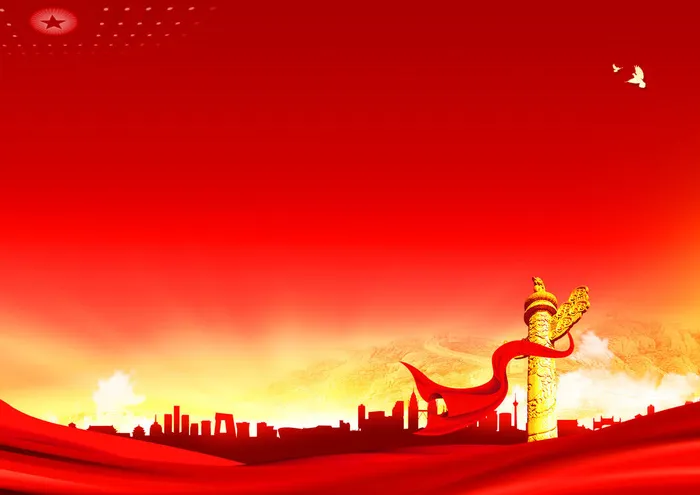 红色党建图片psd模版下载