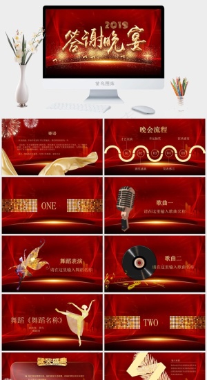 红色豪华营销PPT模板预览图