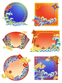国潮边框中国风新年红色边框喜庆 国潮边框中国风新年红色边框喜庆
