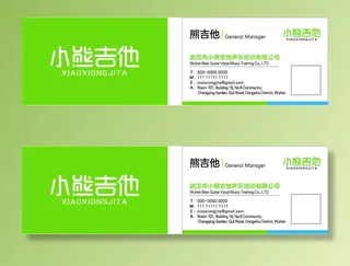 名片模板高档名片公司名片商务名片