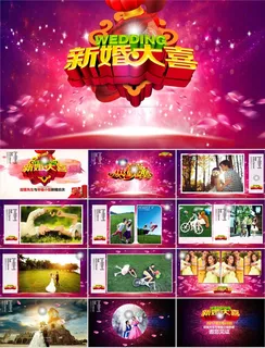浪漫婚礼结婚快乐高兴PPT模板ppt模版