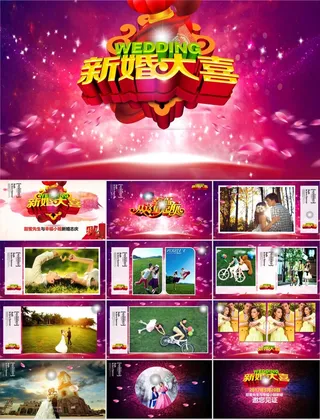 浪漫婚礼结婚快乐高兴PPT模板ppt模版