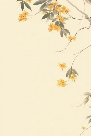 桂花枝叶清新黄色国风背景