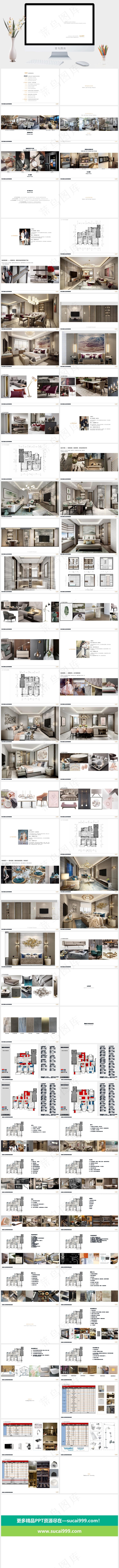 白色简洁素雅PPT模板