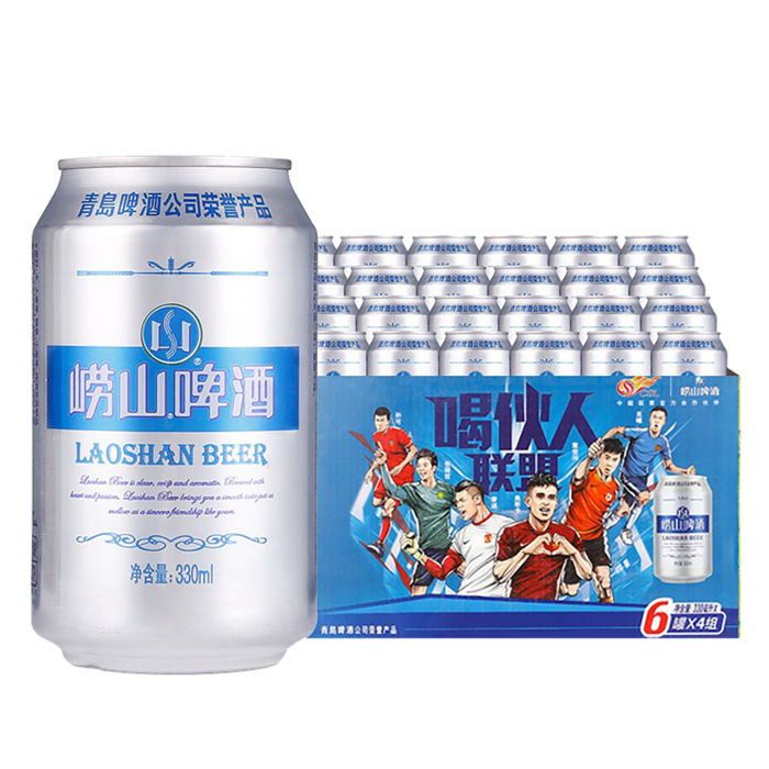 崂山 (22)啤酒超市商品白底图免抠实物摄影png格式图片透明底