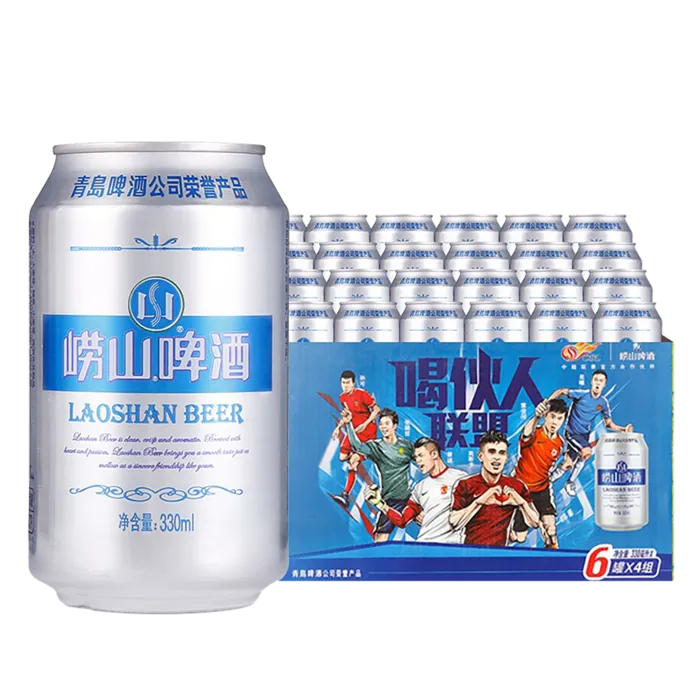 崂山 (22)啤酒超市商品白底图免抠实物摄影png格式图片透明底