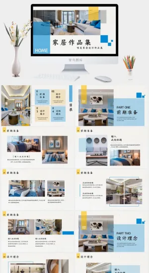 2022高端艺术作品集ppt模板预览图