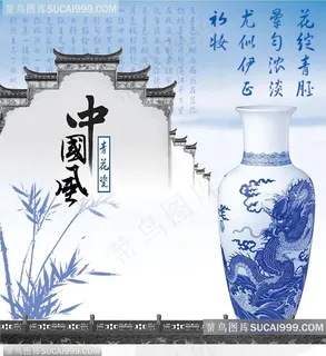 中国古典青花陶瓷风 中国古典青花陶瓷风