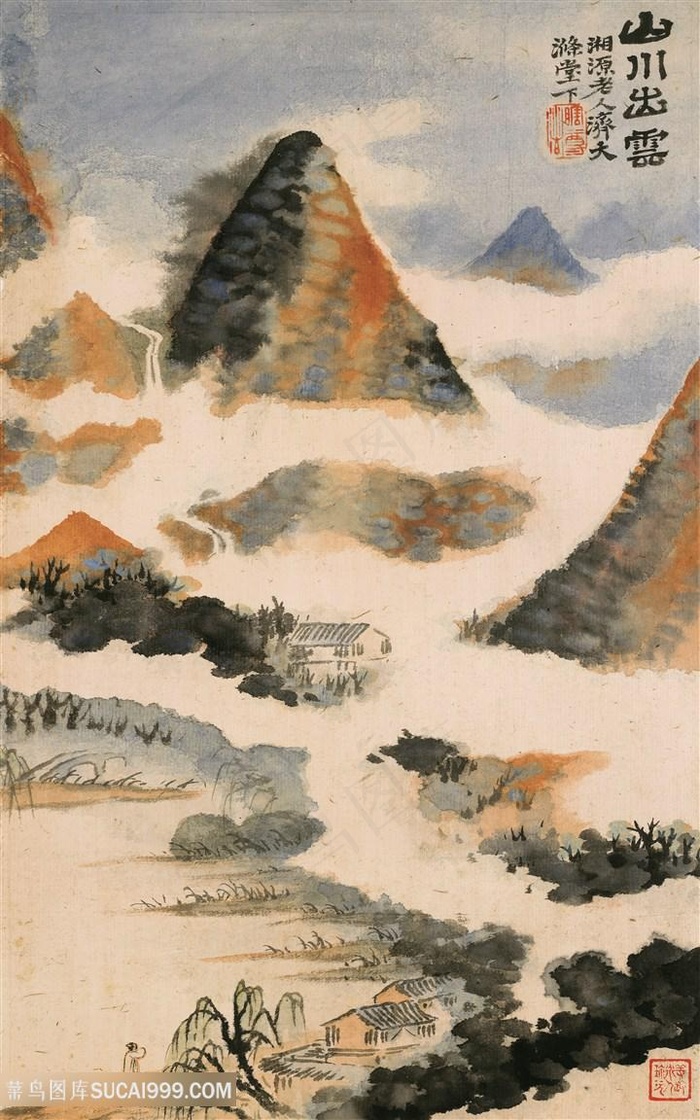 清代石涛作品山水花卉八开图之山川出云国画图片