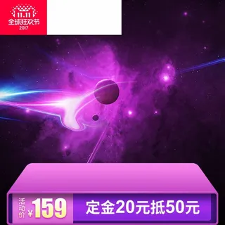 电商主图 网店主图模板