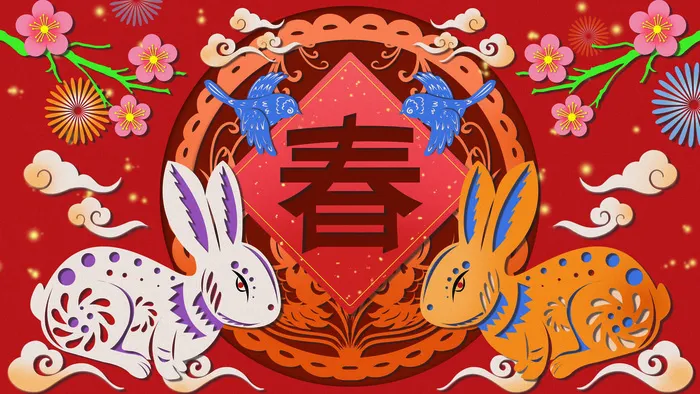 兔年迎新春宣传展板