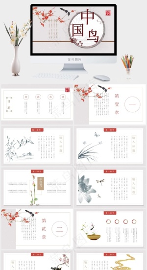 灰色中国风PPT模板预览图