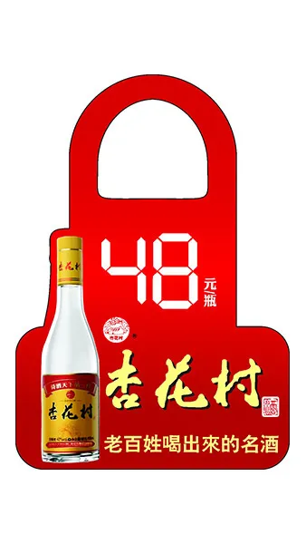 酒挂卡设计异形03cdr矢量模版下载