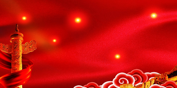 党建背景 红色党建背景