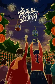 2022虎年春节背景喜庆背景