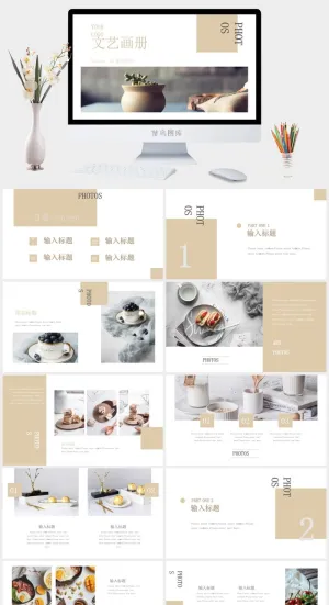 莫兰迪色系PPT模板预览图