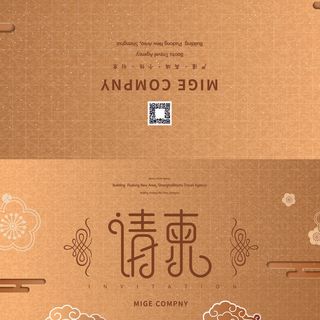 邀请函请柬请帖模板科技中国风折页企业年会晚会婚礼psd设计素材 邀请函请柬请帖模板科技中国风折页企业年会晚会婚礼psd设计素材