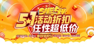 创意大气五一劳动节海报