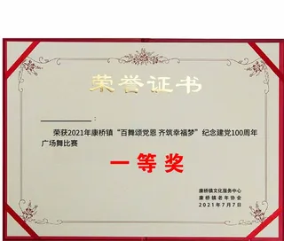 荣誉证书黄色烫金