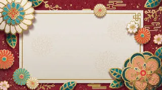 设计新年背景素材