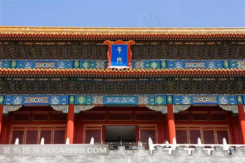 中国古典建筑北京故宫午门