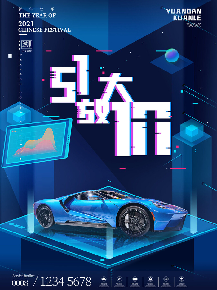 五一51劳动节商场电商活动宣传促销折扣海报展板PSD设计素材