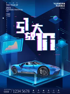 五一51劳动节商场电商活动宣传促销折扣海报展板PSD设计素材 五一51劳动节商场电商活动宣传促销折扣海报展板PSD设计素材