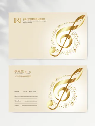 质感名片设计图片