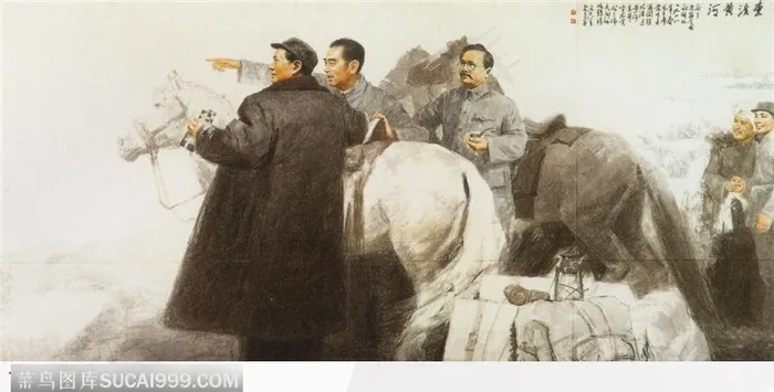 东渡黄河图