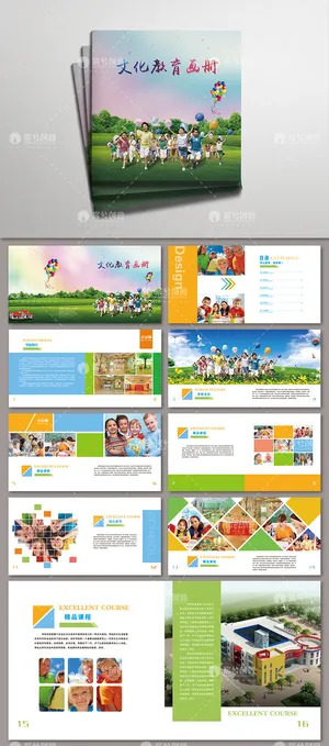 14学校教育绿色优化鲜艳配色画册
