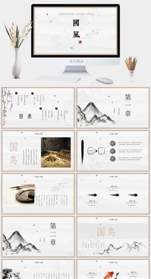 灰色简洁素雅PPT模板预览图