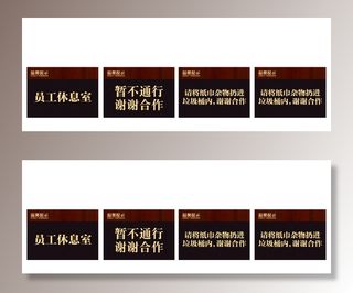 导视牌标识牌指示牌指引牌