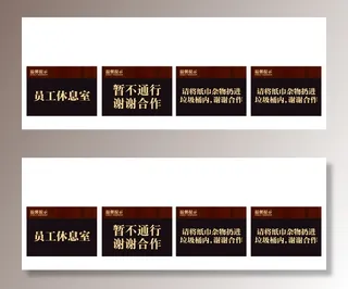 导视牌标识牌指示牌指引牌