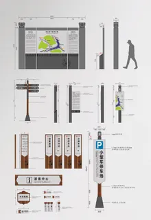 旅游景点景区全套导视系统导视牌指示牌设计