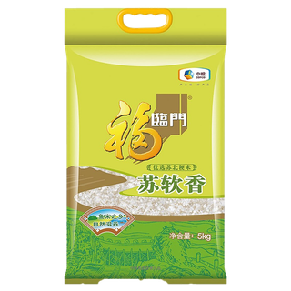 福临门苏软香5千克超市商品白底图免抠实物摄影png格式图片透明底