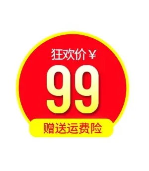 电商标签 电商元素图片psd模版下载