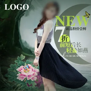 电商主图直通图之女裙