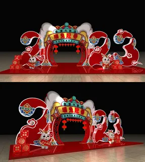 红色喜庆户外兔年美陈国潮年货节集市美陈新年门头