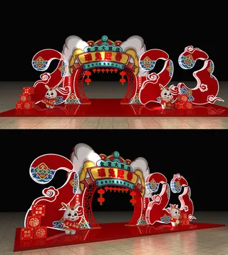 红色喜庆户外兔年美陈国潮年货节集市美陈新年门头