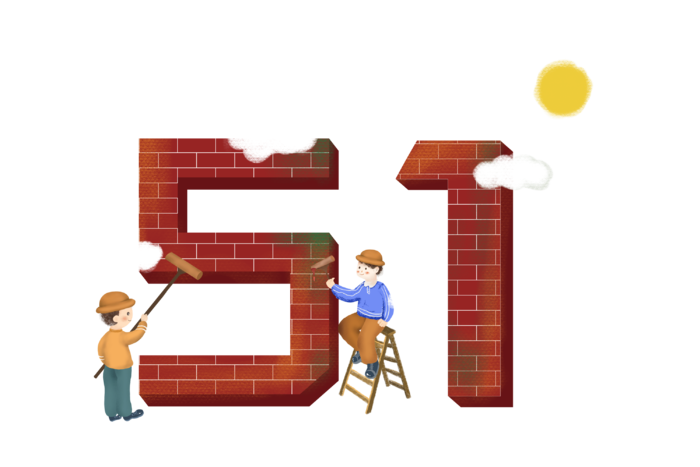 五一劳动节51劳动节字体艺术字3D立体字图片素材 png透明背景