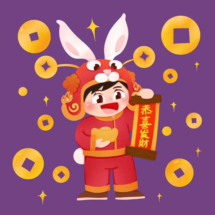 手绘2023兔年新年卡通兔子形象IP插画元素PSD设计素材png图案