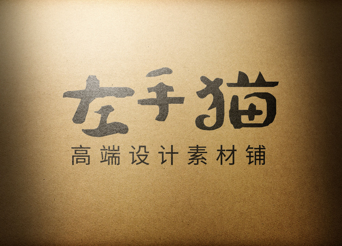 LOGO样机展示效果psd模版下载