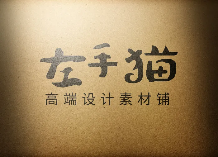 LOGO样机展示效果psd模版下载