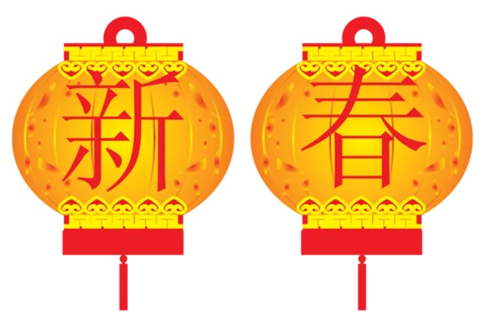 中国新年灯笼兔年免抠新春灯笼