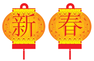 中国新年灯笼兔年免抠新春灯笼