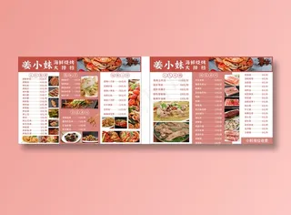 烧烤 菜单  海报
