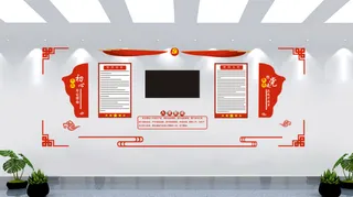 背景墙党建文化墙不忘初心